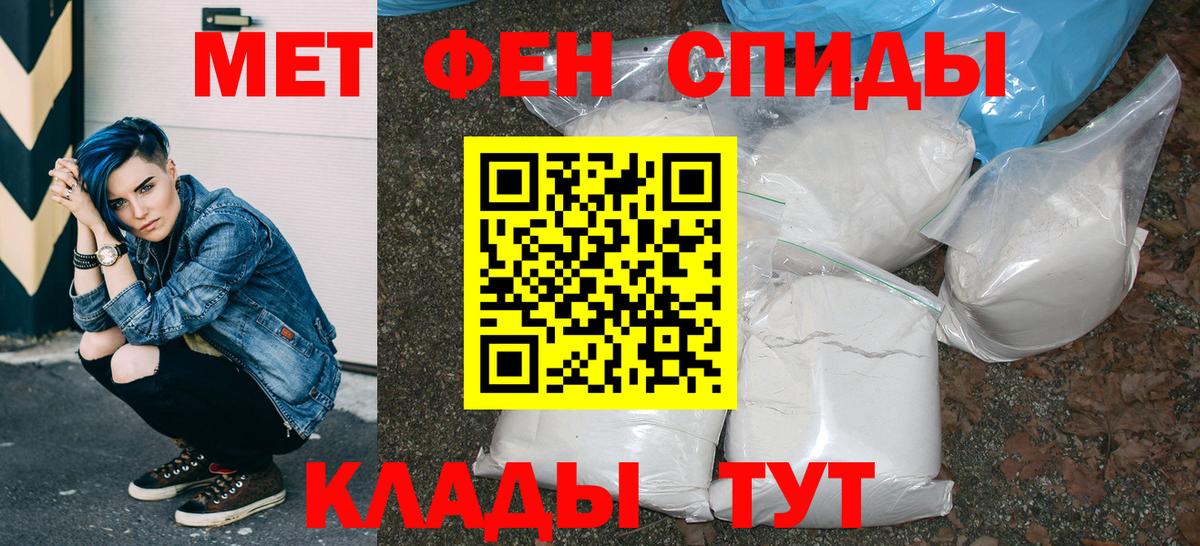 блэк спрут ТОР  Вход с VPN  Amphetamine  Ревда  Амфетамин 97%  Амфетамин 