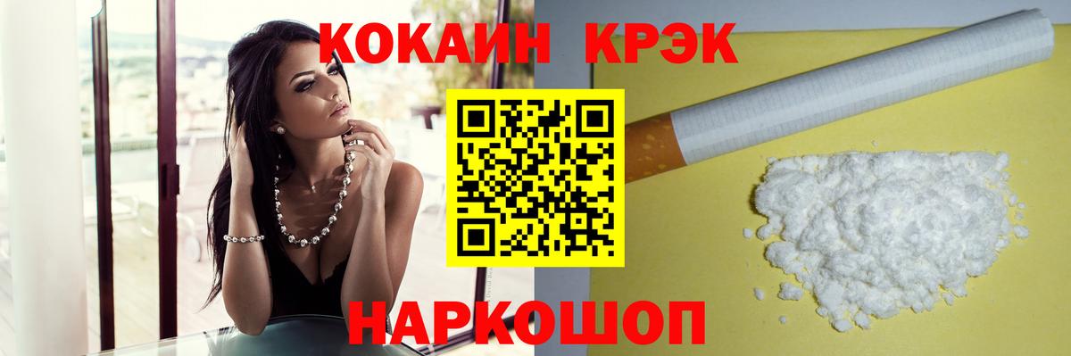 КОКАИН 98% Ревда