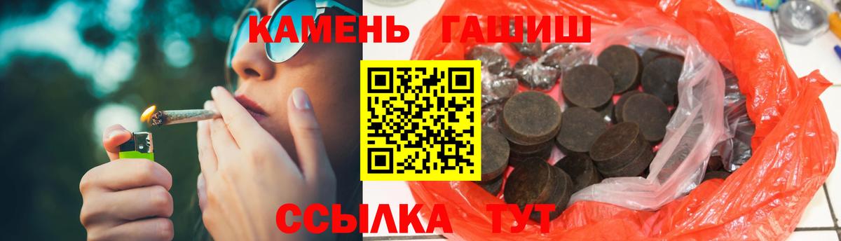 Ревда  Гашиш хэш  Вход с VPN  Гашиш Изолятор 
