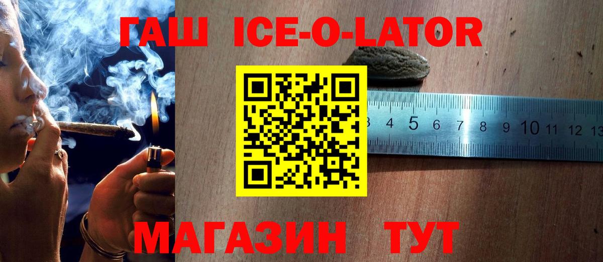 Гашиш Cannabis Ревда