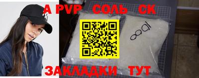 альфа пвп VHQ Нягань