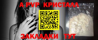 мефедрон VHQ Обь