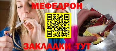 альфа пвп VHQ Нягань