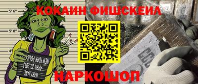 соль ск Обнинск