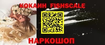 соль ск Обнинск