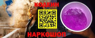 соль ск Обнинск