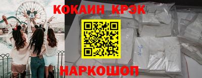 мефедрон VHQ Обь