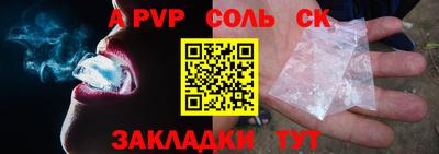 мефедрон VHQ Обь