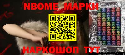 соль ск Обнинск