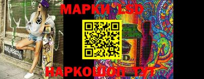 мефедрон VHQ Обь