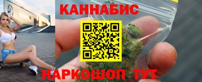 соль ск Обнинск