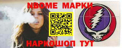 мефедрон VHQ Обь