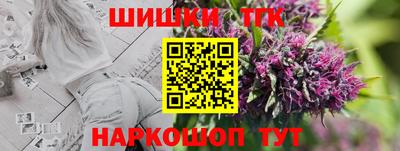 мефедрон VHQ Обь
