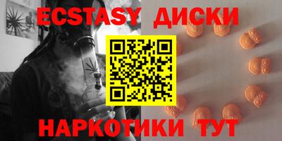 мефедрон VHQ Обь