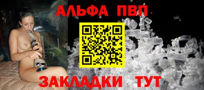 соль ск Обнинск