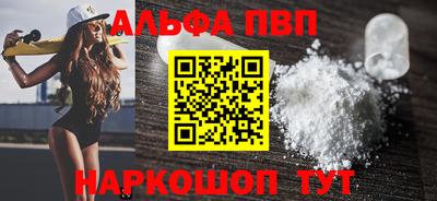 соль ск Обнинск