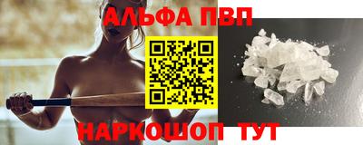 мефедрон VHQ Обь