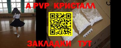 альфа пвп VHQ Нягань