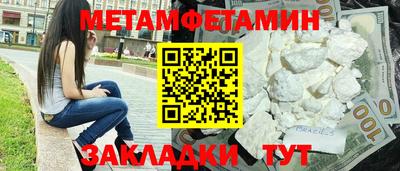 альфа пвп VHQ Нягань