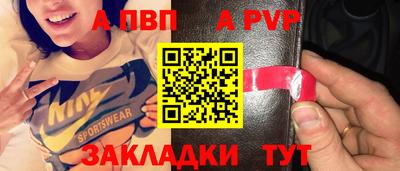 соль ск Обнинск