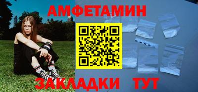 соль ск Обнинск