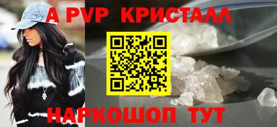 альфа пвп VHQ Нягань