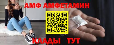 мефедрон VHQ Обь