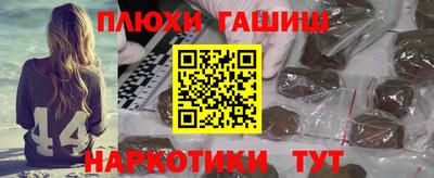 мефедрон VHQ Обь