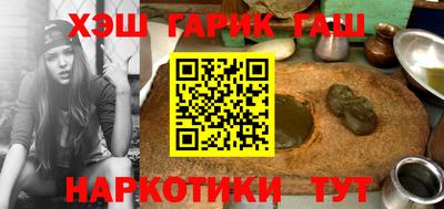 соль ск Обнинск