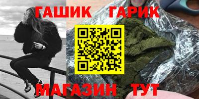 альфа пвп VHQ Нягань
