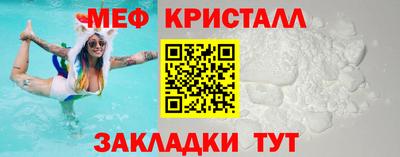 мефедрон VHQ Обь