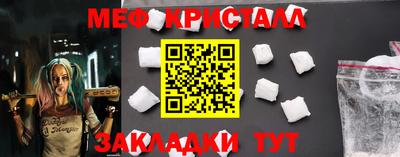 соль ск Обнинск