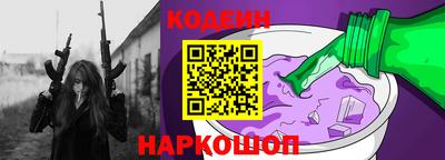 мефедрон VHQ Обь