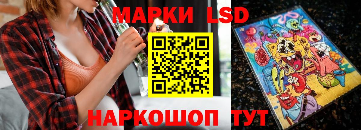 ЛСД экстази кислота  ЛСД экстази кислота  Ревда  Вход с VPN 