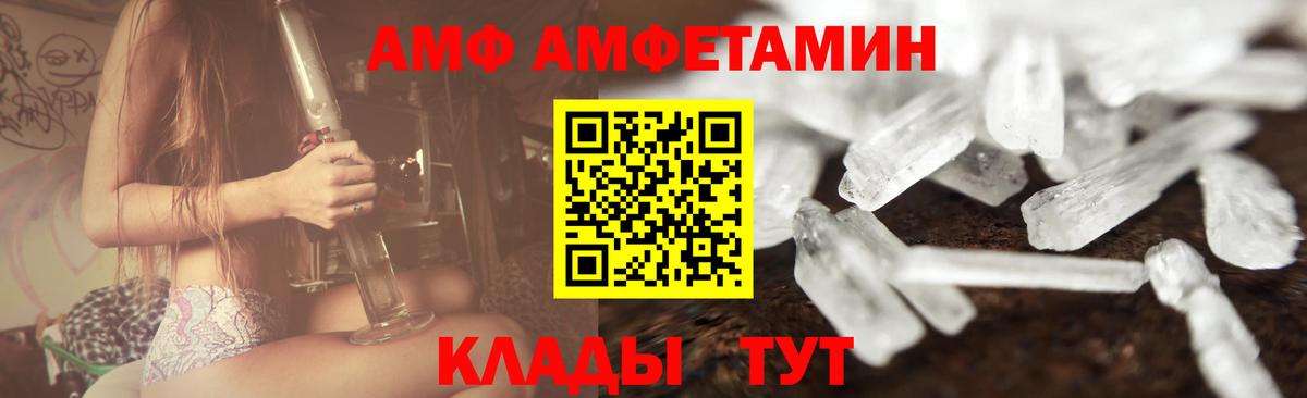 Ревда  Первитин витя  Вход с VPN 