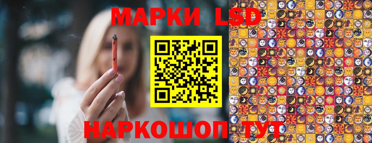 Марки 25I-NBOMe 1,8мг  Вход с VPN  Ревда  Марки 25I-NBOMe 1,8мг 