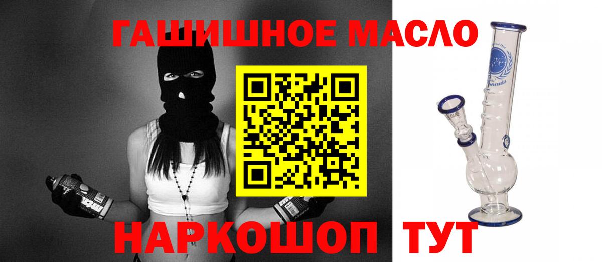 ТГК вейп с тгк Ревда